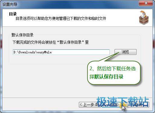 图：搜索下载电影