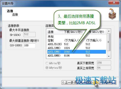 图：搜索下载电影