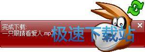 图：搜索下载电影