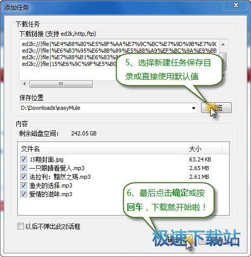 图：搜索下载电影