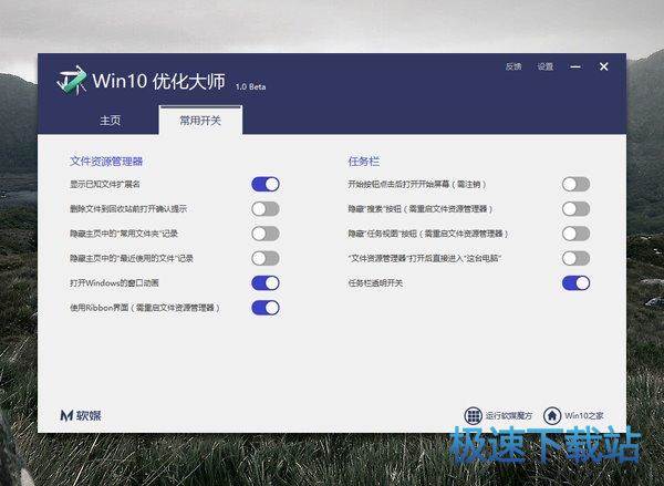 图：使用教程
