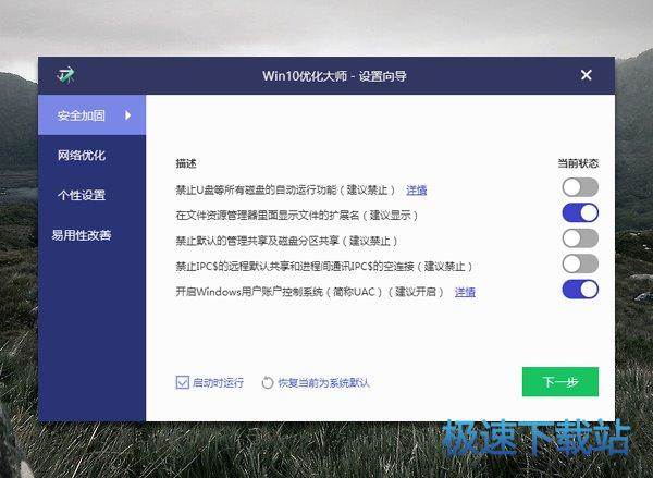图：使用教程