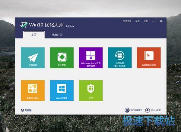 图：使用教程