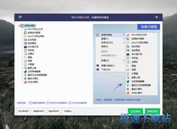 图：使用教程