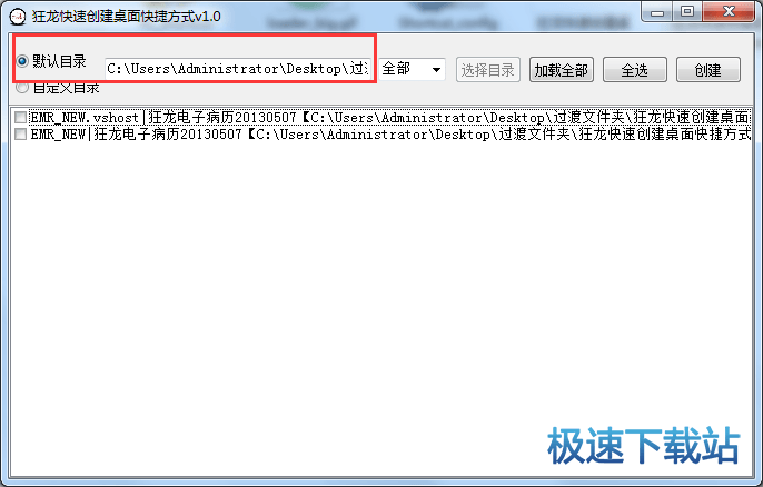 图：操作教程