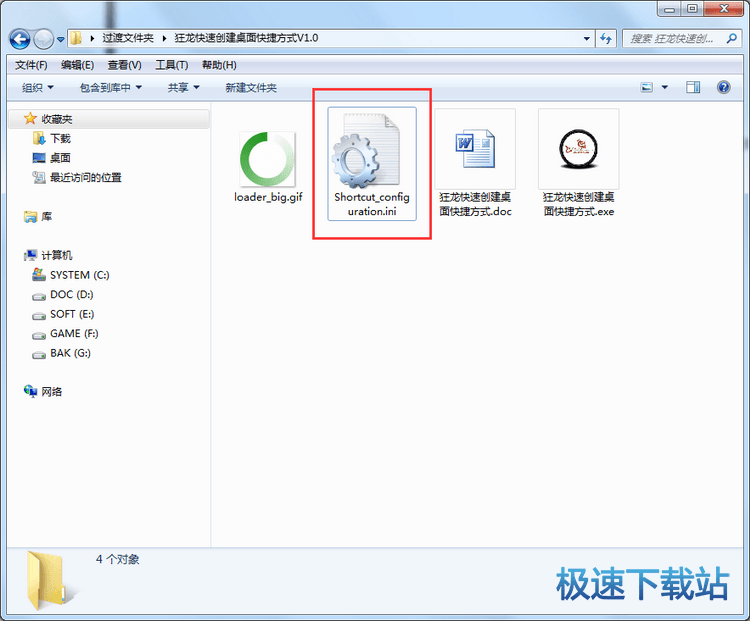 图：操作教程