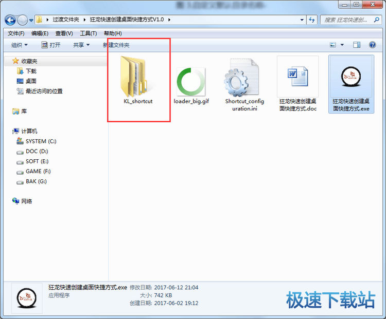 图：操作教程