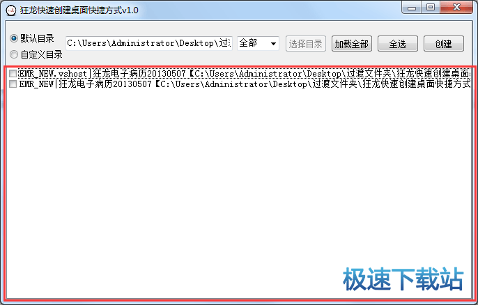 图：操作教程