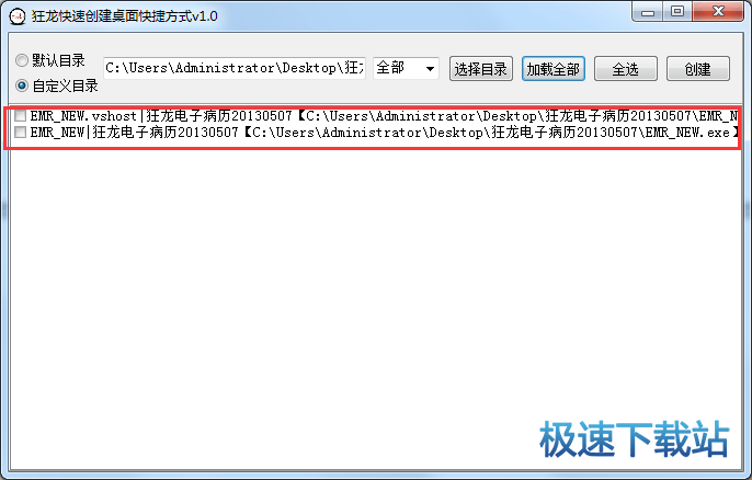 图：操作教程