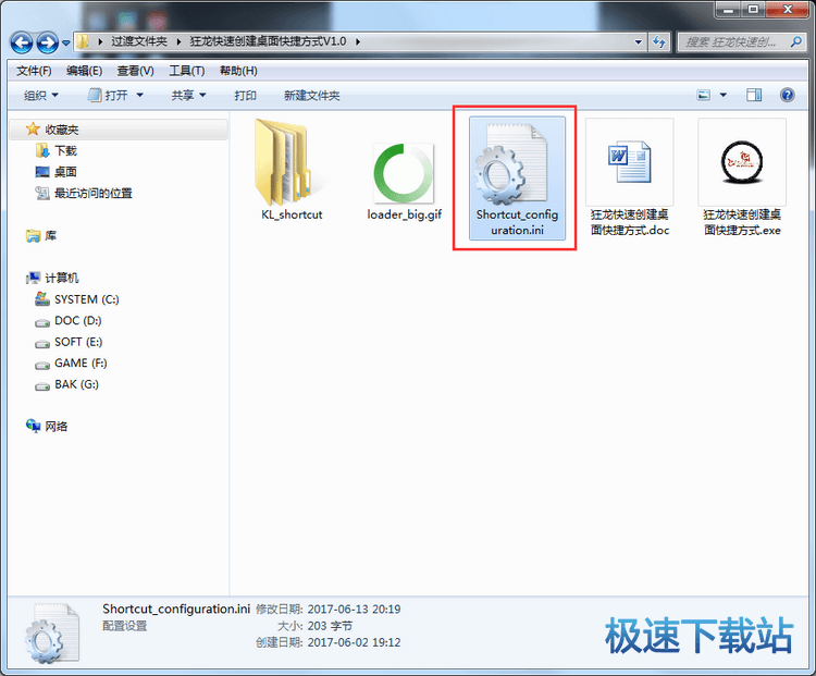 图：操作教程