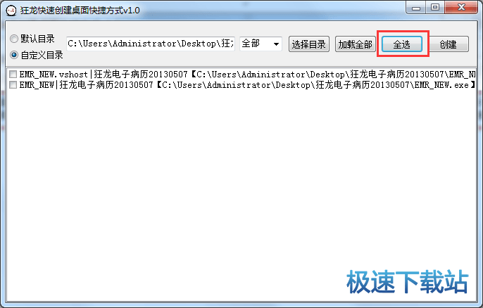 图：操作教程