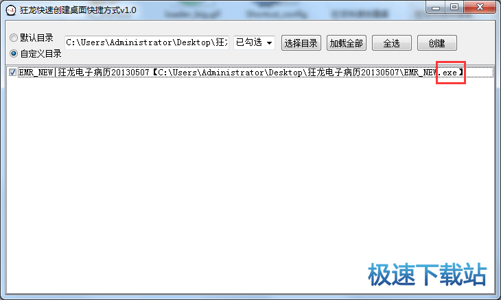 图：操作教程