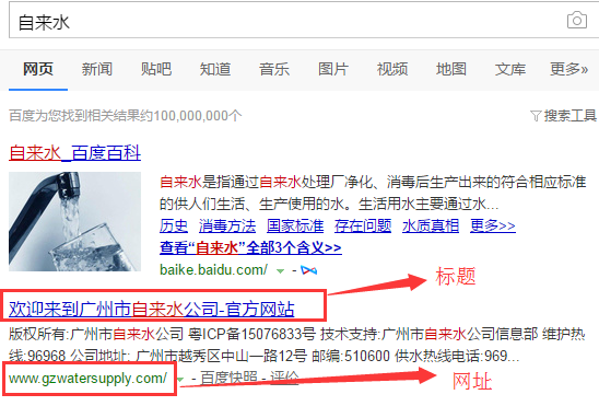 图：飞驰互点使用教程
