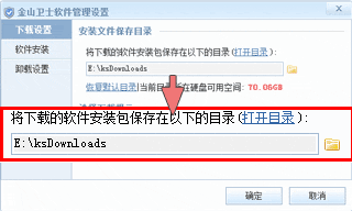 图：使用教程