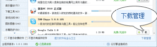 图：使用教程