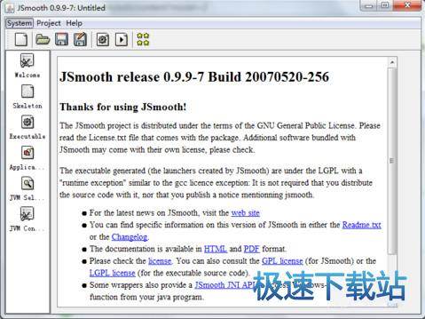 图：jsmooth使用教程