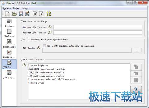 图：jsmooth使用教程