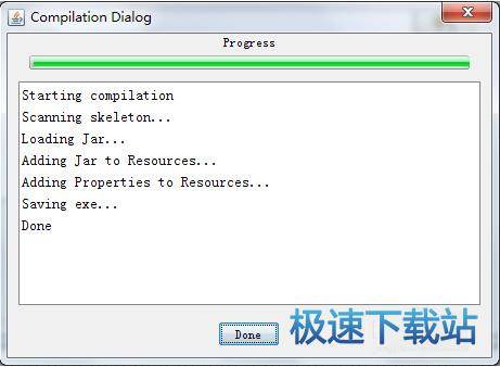 图：jsmooth使用教程