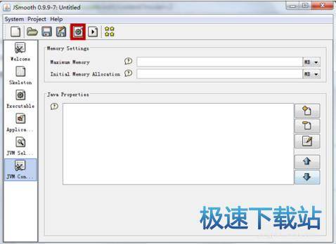 图：jsmooth使用教程