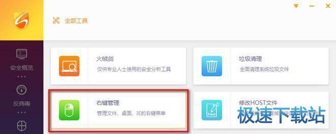 图：使用教程