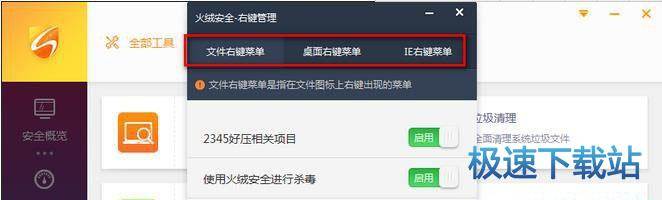 图：使用教程