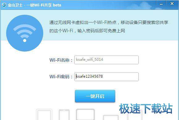 图：使用教程