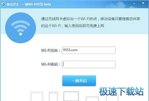 图：使用教程