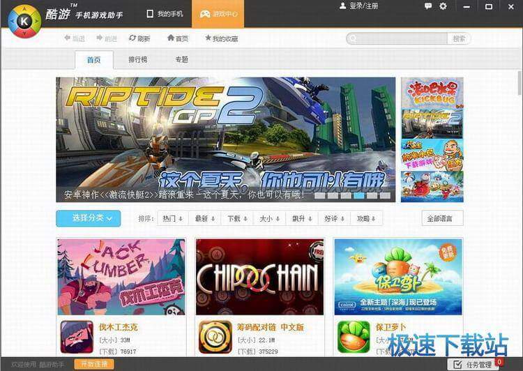 图：使用教程