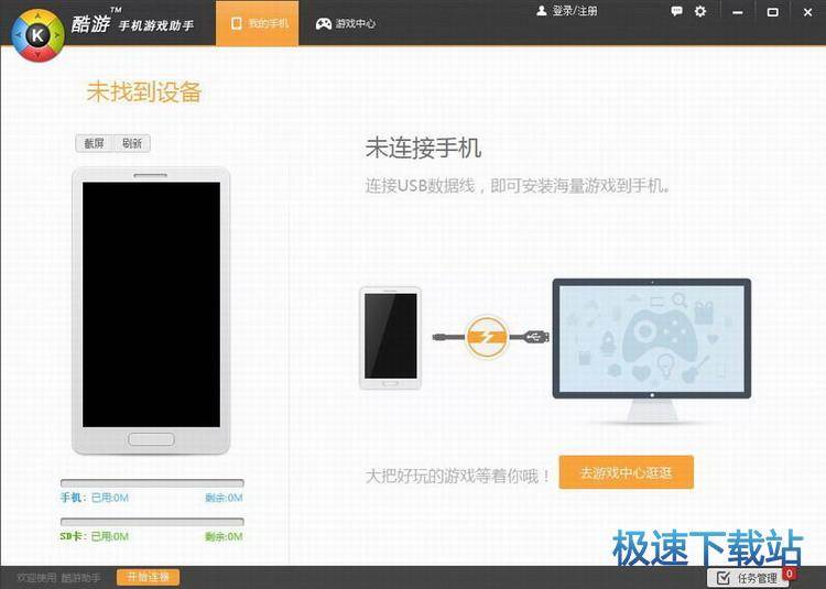 图：使用教程