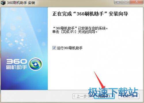 图：安装教程