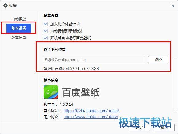 图：保存图片
