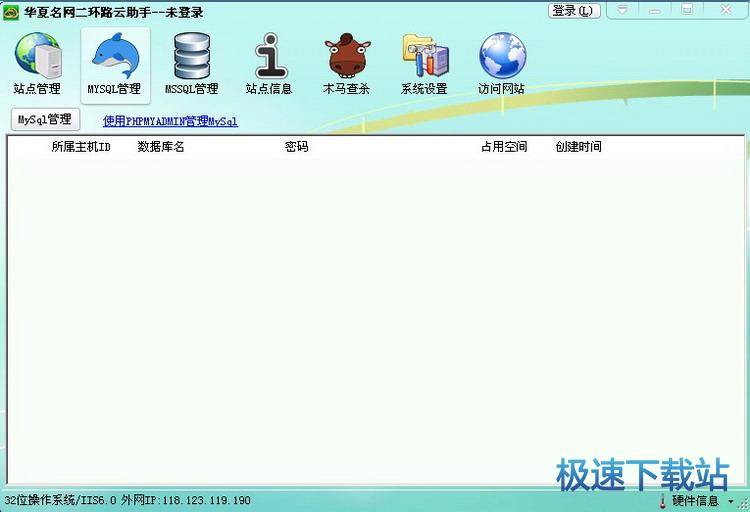 图：导入数据库