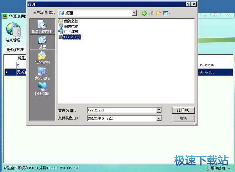 图：导入数据库