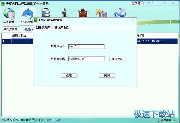 图：导入数据库