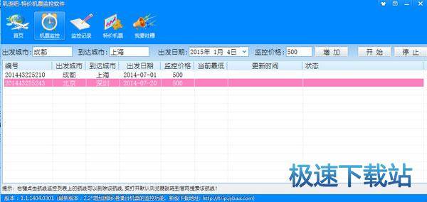 图：使用教程