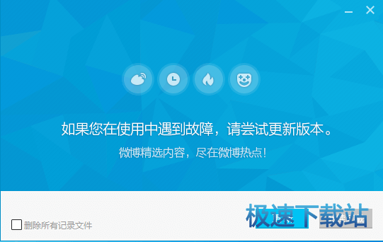 图：卸载教程