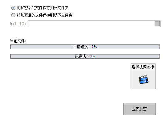 图：加密视频