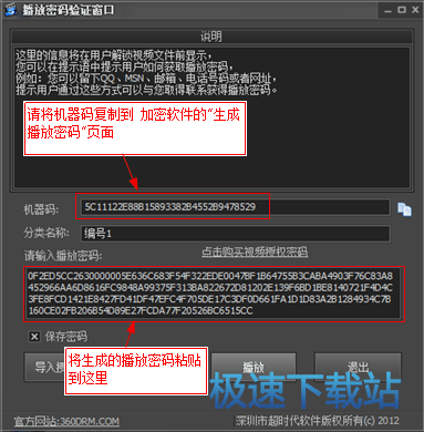 图：加密视频