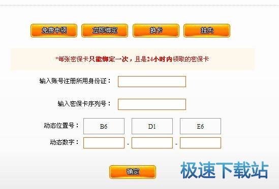 图：密？