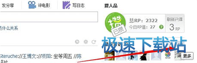 图：隐身访问