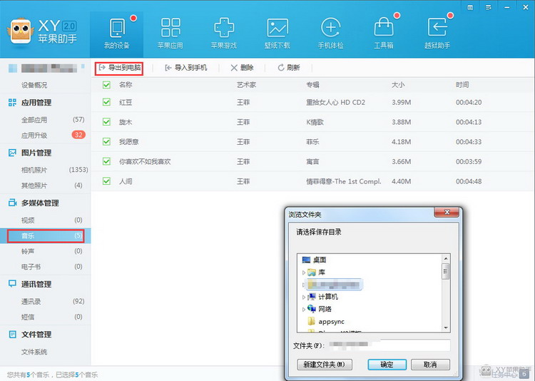 图：备份还原资料