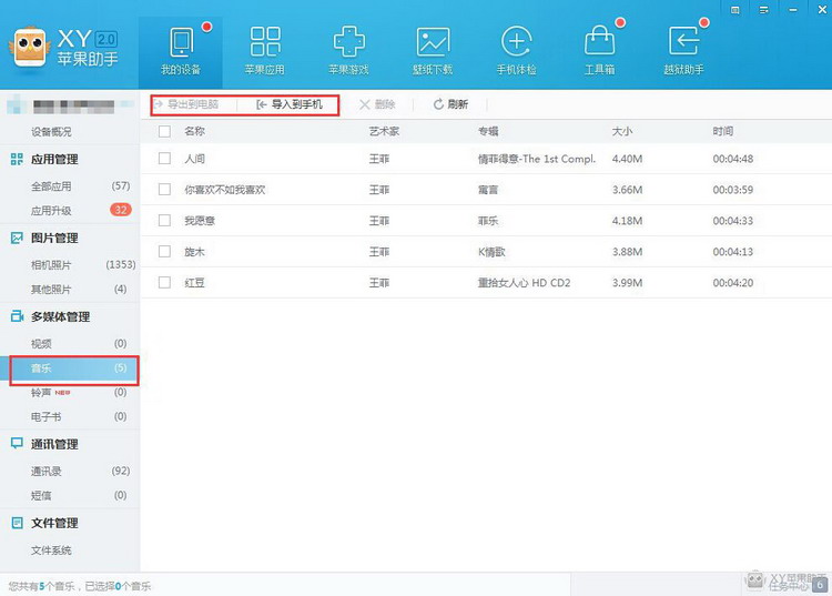 图：备份还原资料