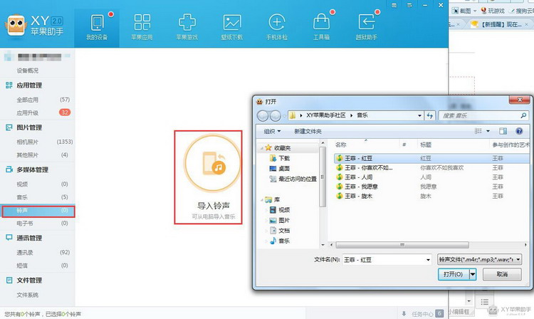 图：备份还原资料