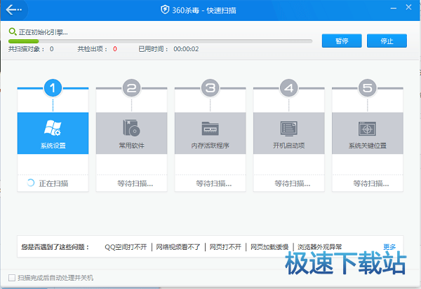 图：无法安装