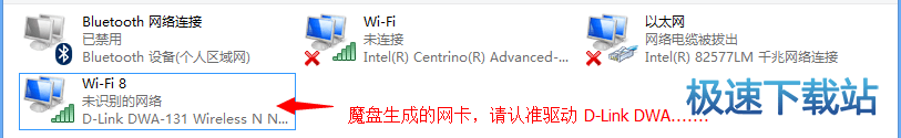 图：USB无线网卡
