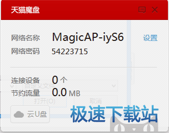 图：USB无线网卡