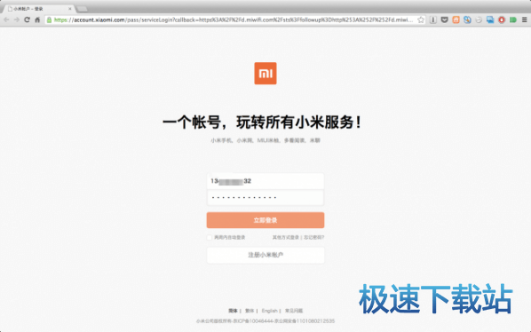 图：下载电影视频