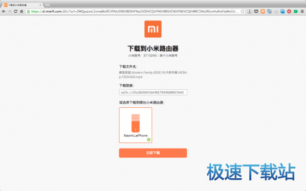 图：下载电影视频