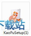 安装文件