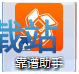 快捷方式